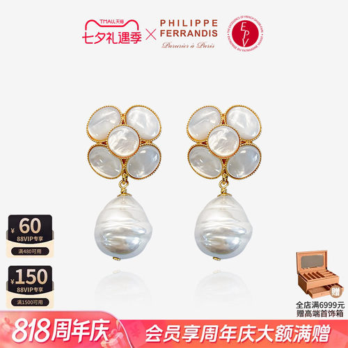 明星爆款经典山茶花珍珠贝母耳环