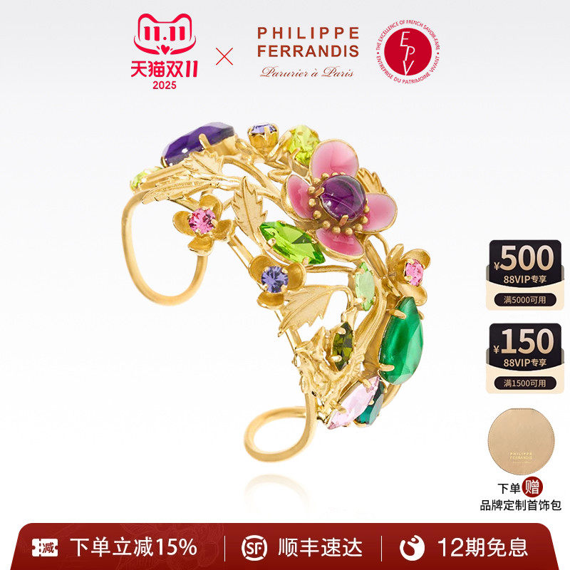 【法国进口】PF菲昂迪斯胜利的手镯