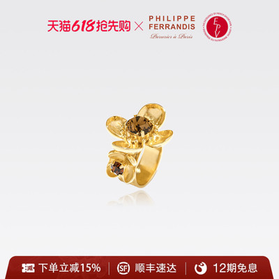 【新品首发】PF菲昂迪斯绿野仙踪系列戒指设计感轻奢气质高级感