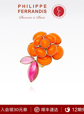 【法国进口】PF菲昂迪斯自由之爱灯塔橙山茶花戒指女时尚高级