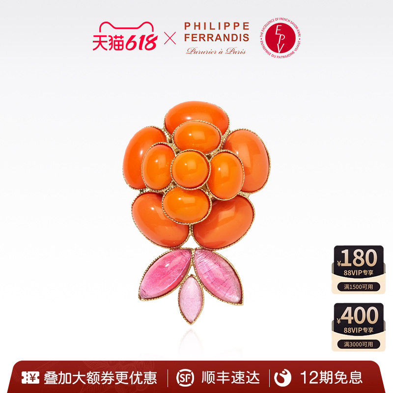 【法国进口】PF菲昂迪斯自由之爱灯塔橙山茶花胸针女时尚高级感