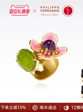 【法国进口】PF菲昂迪斯胜利的芙拉系列戒指女轻奢时尚指环