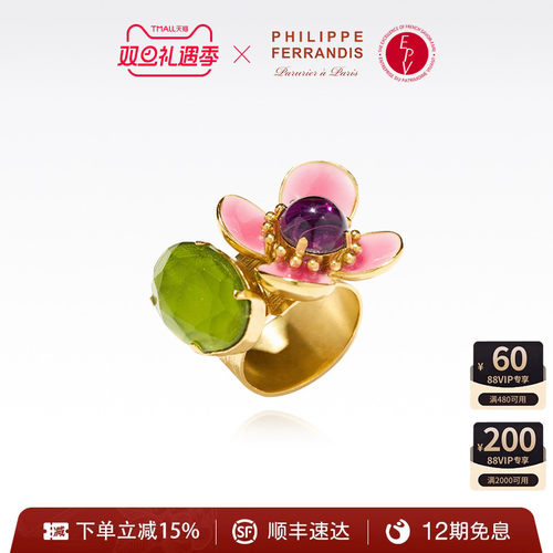 【法国进口】PF菲昂迪斯胜利的芙拉系列戒指女轻奢时尚指环