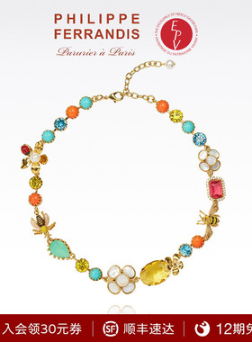 【法国进口】PF菲昂迪斯凡尔赛童话系列LEG21高级感轻奢小众