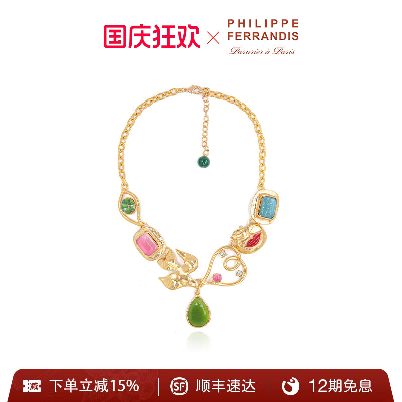 PHILIPPEFERRANDIS高级项链