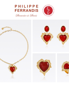 【新品首发】PF菲昂迪斯MY HEART系列套装项链耳环胸针戒指高级感