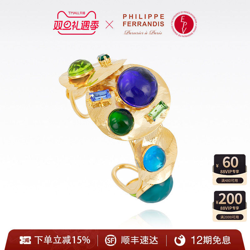 【法国进口】PF菲昂迪斯翠影苍穹系列手镯女高级感春夏轻奢送人