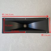 51芯螺口高音头 长方形38.5 13cm螺口号角高音外壳号筒适用于装