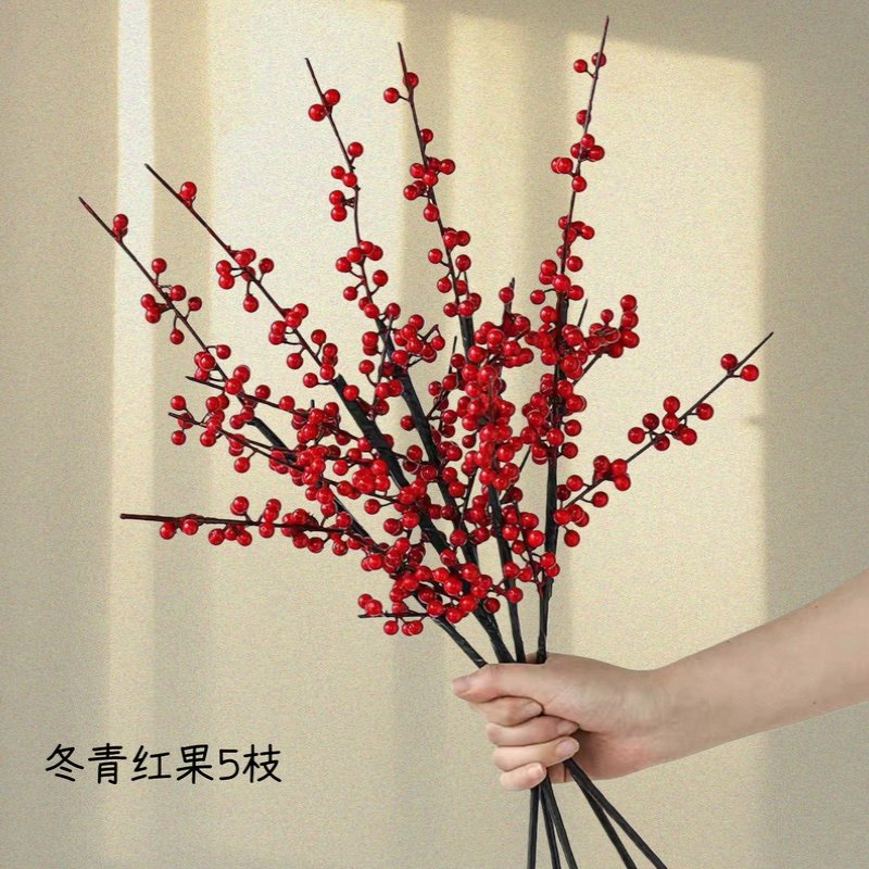 发财果红果子仿真花摆设冬青果餐桌化高档假花搬家装饰客厅摆件