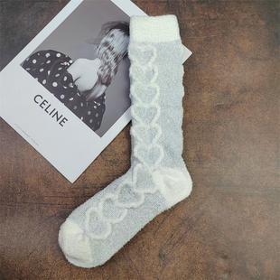 漂亮款 珊瑚绒高筒女袜麻花纹小腿袜女秋冬保暖睡眠袜爱心纹理袜