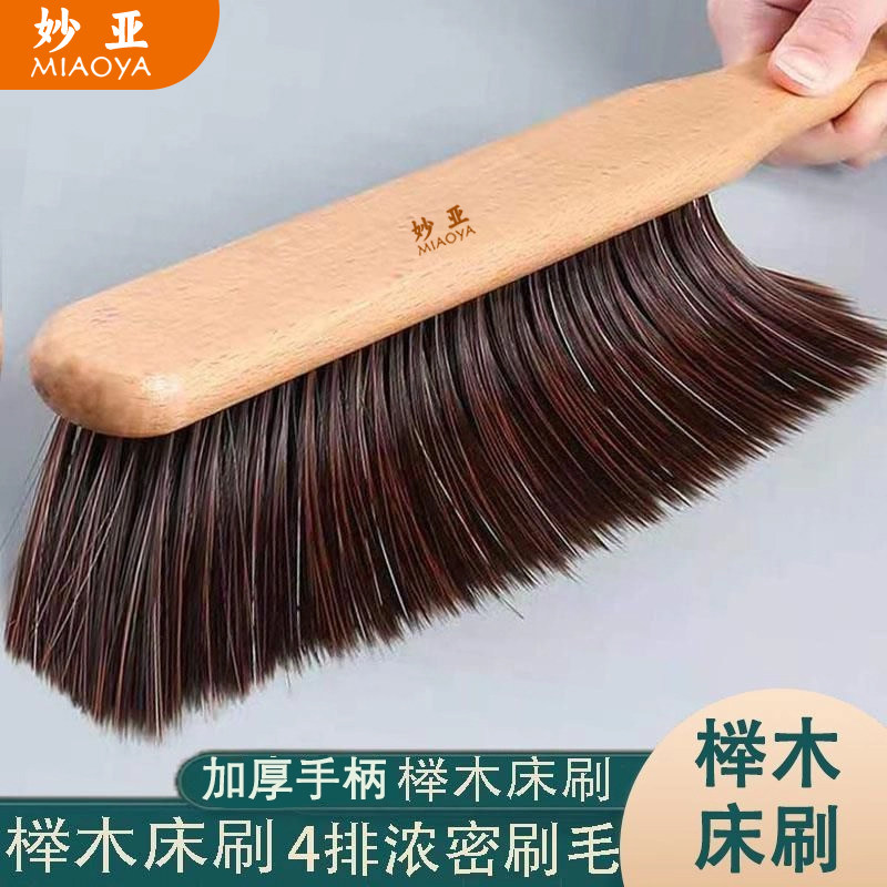 榉木扫床刷长柄床上扫把软毛扫床笤帚扫床神器宿舍清洁沙发除尘刷,家庭/个人清洁工具,床刷,淘宝优惠券,粉丝福利购,淘宝优惠卷