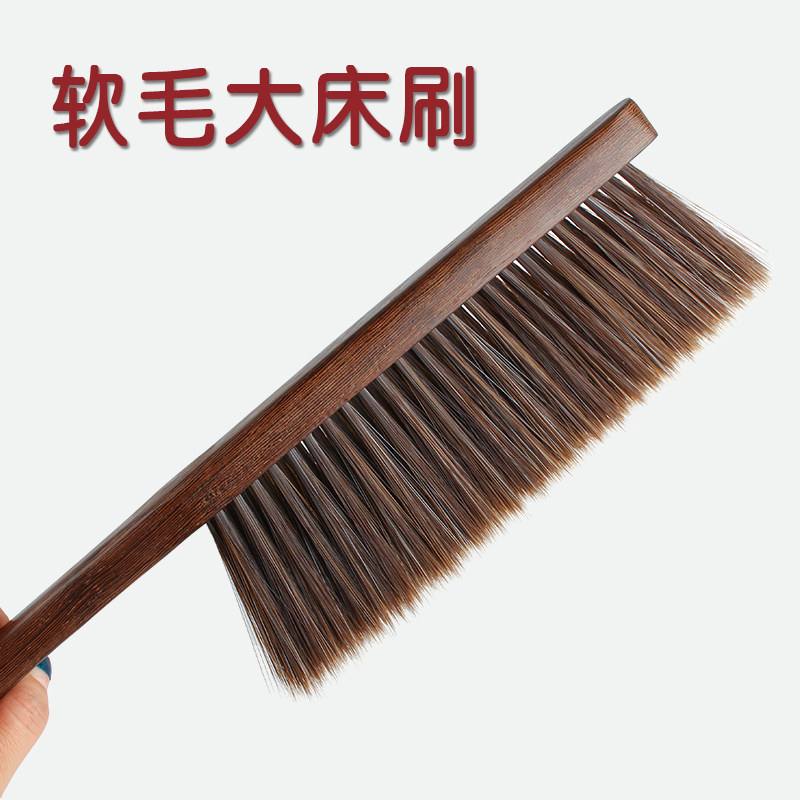热销床刷清洁床上卧室家用可爱床刷大号除尘刷P鸡翅木软毛扫子扫