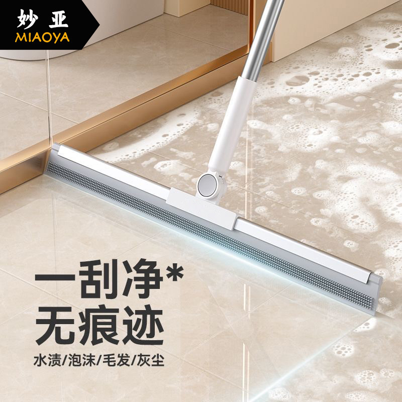 软硅胶魔术刮水扫把浴室地板刮