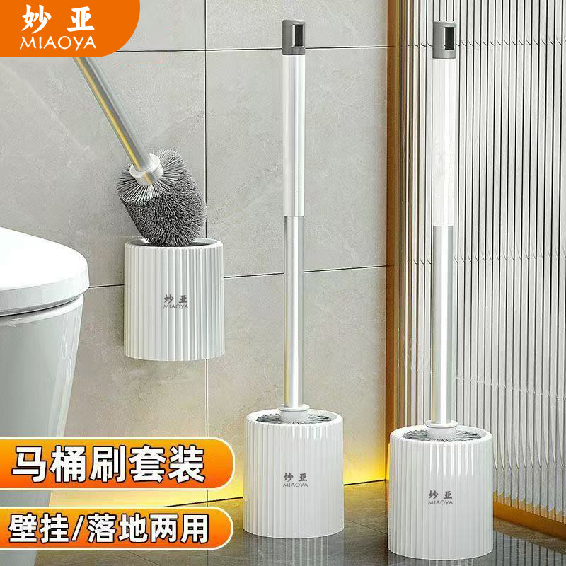 长柄百搭马桶刷无死角家用2026新款马桶刷高级感壁挂洗厕所刷子