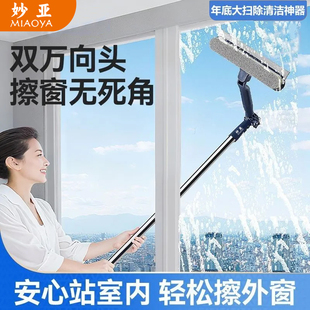 刮玻璃神器家用高层窗外专用刮水工具高楼家政双面窗户保洁清洁刮