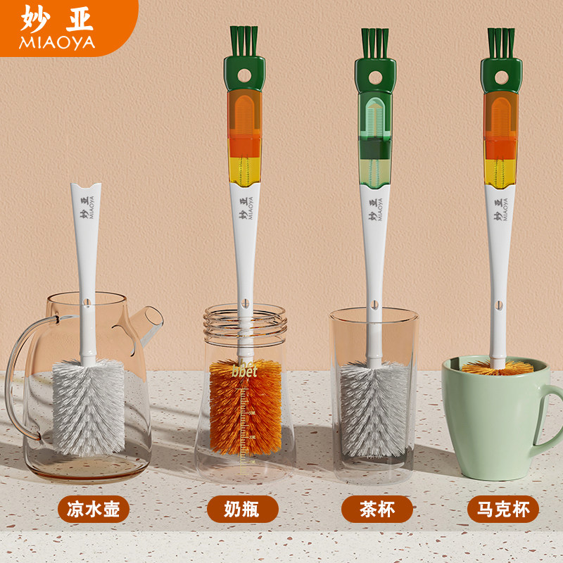 五合一杯刷奶瓶刷水杯清洁刷洗杯刷洗杯子神器多功能长柄奶瓶刷子,家庭/个人清洁工具,杯刷/瓶刷,淘宝优惠券,粉丝福利购,淘宝优惠卷