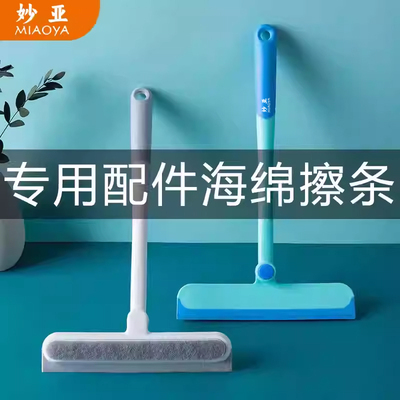 【专用配件】双面擦玻璃神器替换 货号1212/1313专用替换海绵擦条