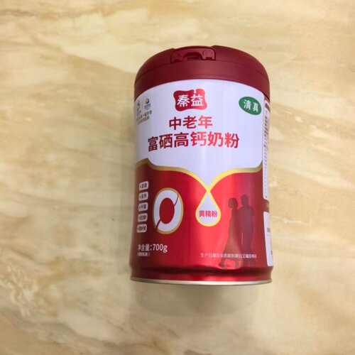 秦益中老年益生菌钙铁锌无糖奶粉