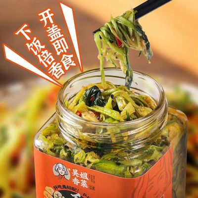 荻港香菜腌菜瓶装酱菜鲜嫩脆香