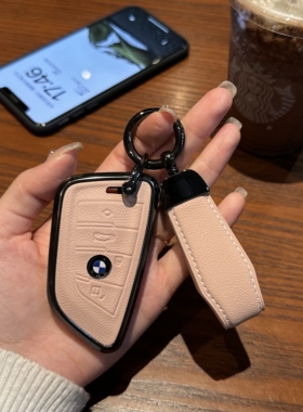 适用宝马新X1钥匙套x6/5系3系7系x5l/x7车ix/i7扣735Li/740包XM壳