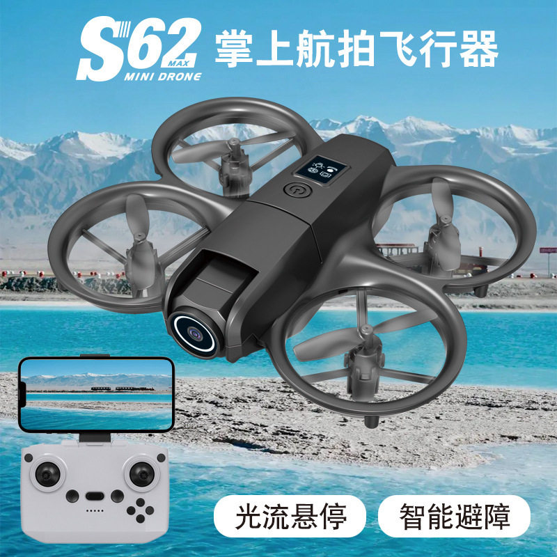 迷你无人机新款航拍学生遥控飞机