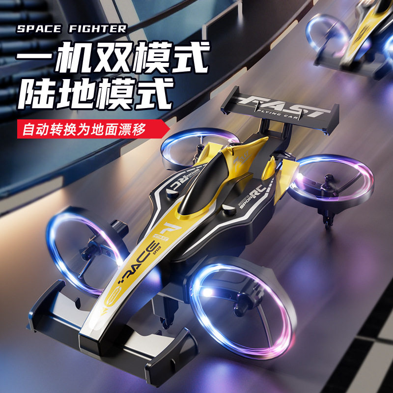 二合一陆空遥控飞车变形无人机男