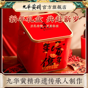 【年货礼盒】吴振东九华黄精新年大礼盒含六款黄精系列产品送长辈