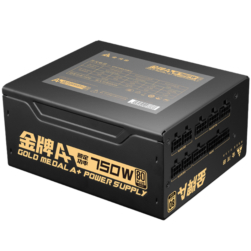 金河田电源Nexus Gold 750W电源金牌全模ATX3.1台式电脑电源 850W