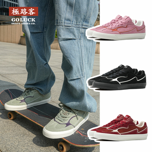 极路客新款德训2.0二代学生男女专业滑板鞋