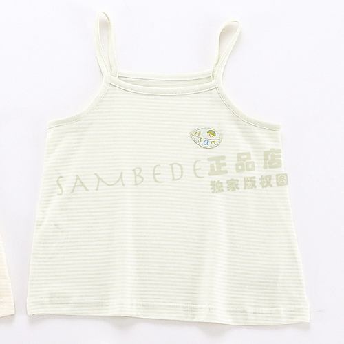 三木比迪女童吊带背心纯棉夏季超薄背心女宝宝内衣居家服清仓特价