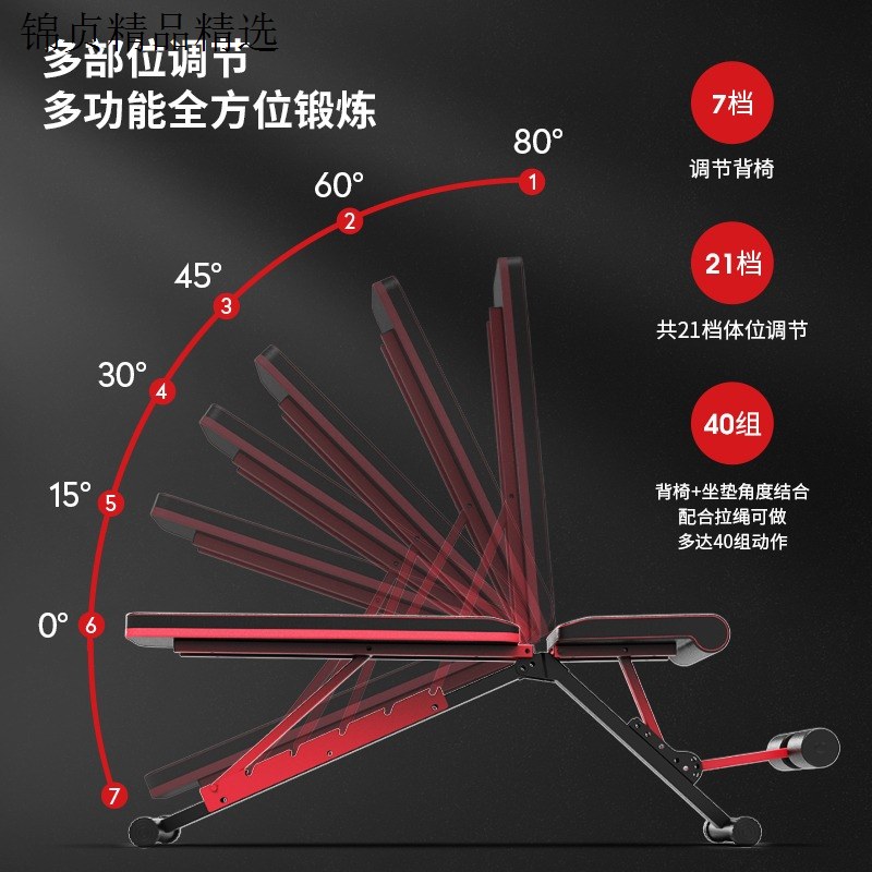 哑铃凳家用健身可调节折叠多功能平板卧推凳椅专业器材锻炼稳固