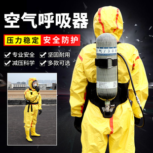 消防3c认证便携式 30自给式 6L9L氧气面罩 空气呼吸器RHZK6.8 正压式