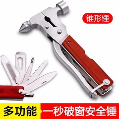 汽车多功能安全锤破窗神器车载车用玻璃手电筒消防车窗私家车钨钢