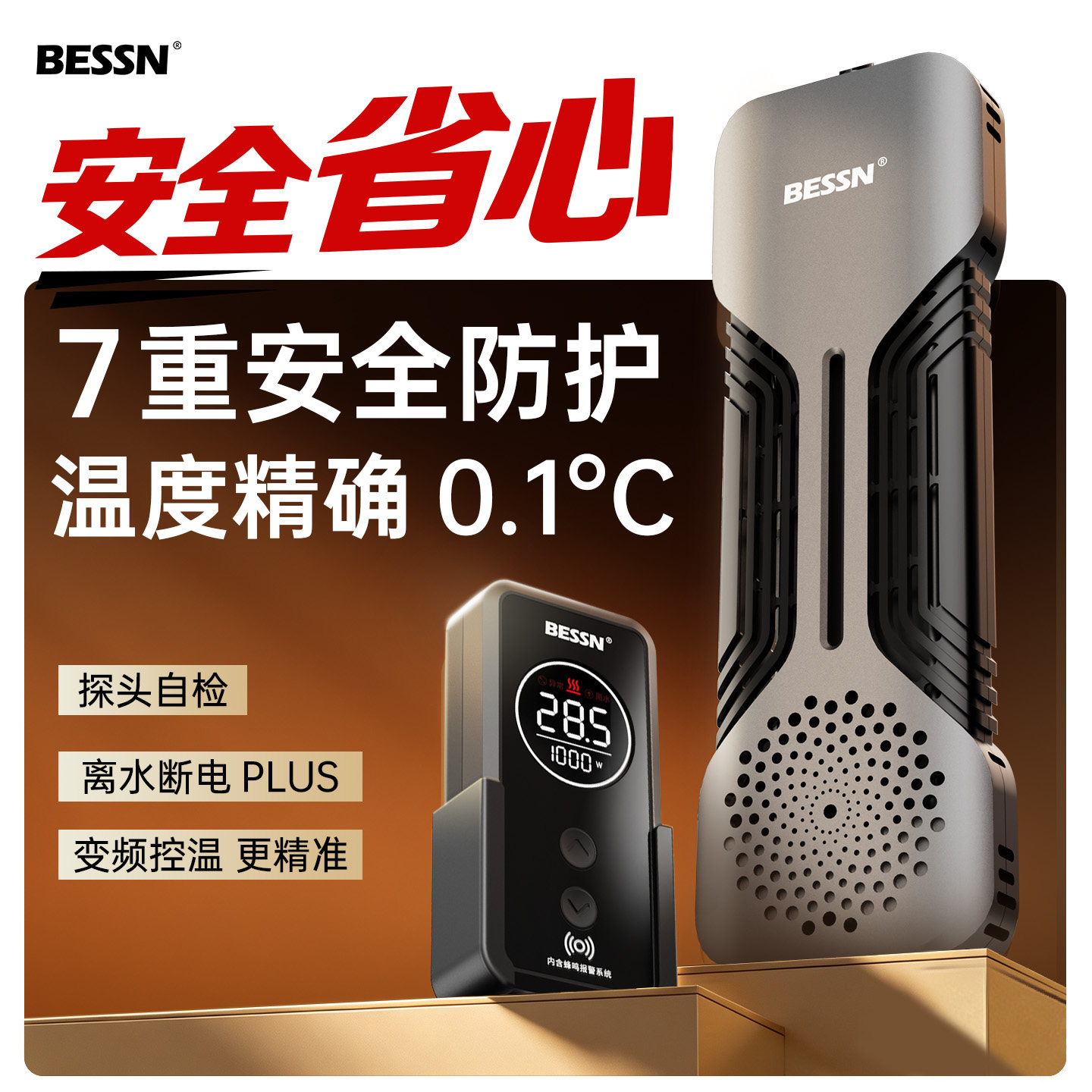 2026新款变频加热棒自动恒温图片