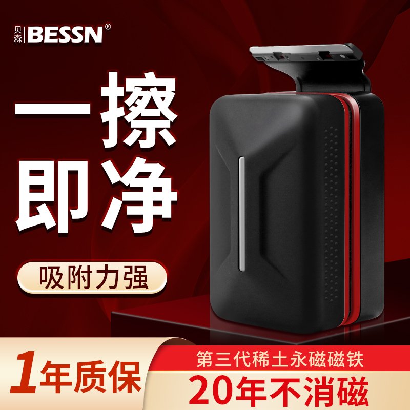 鱼缸磁力刷强磁清理内壁清洁工具