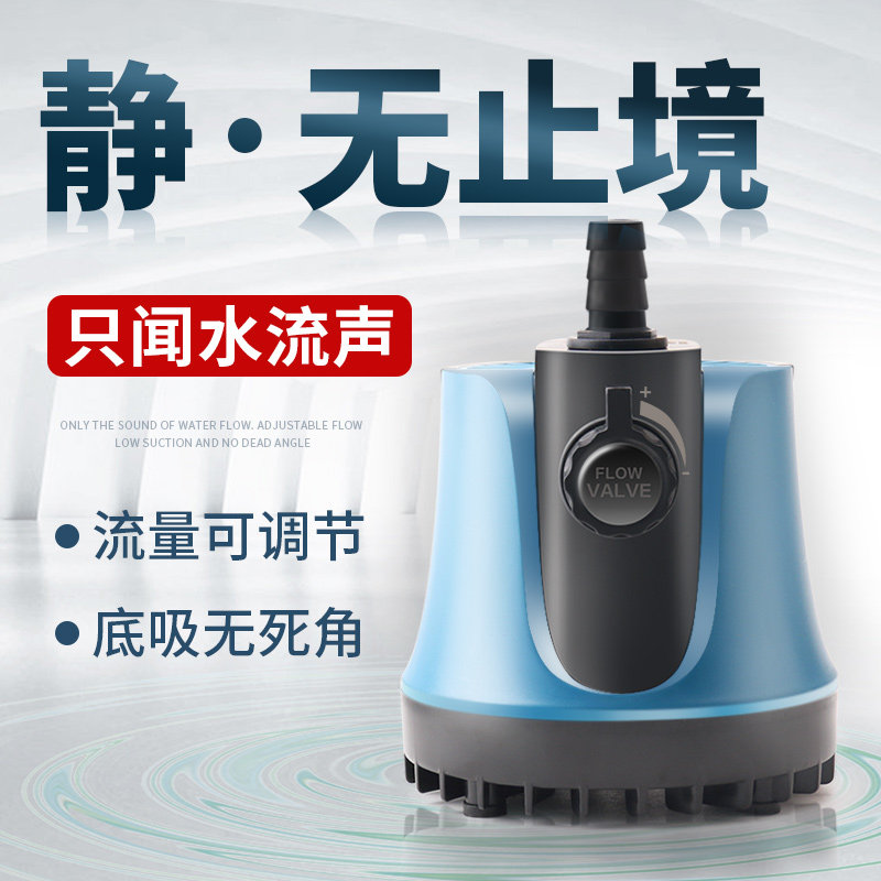 鱼缸底吸潜水泵安静抽水换水泵家用水族箱循环泵过滤泵吸粪低吸