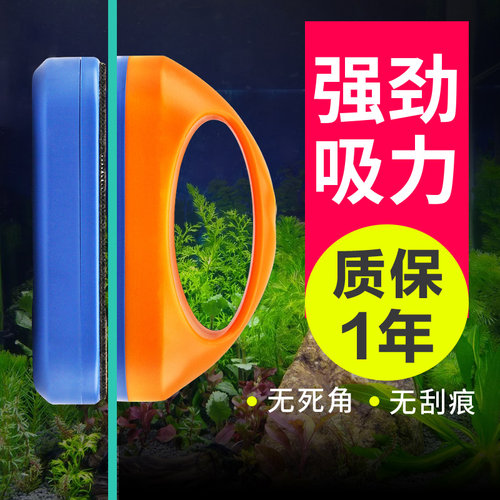 磁力刷鱼缸超强除藻玻璃清洁大号