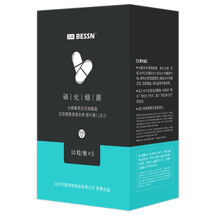 硝化细菌鱼缸用活性浓缩型干粉消化细菌水族箱水质净化硝化菌胶囊