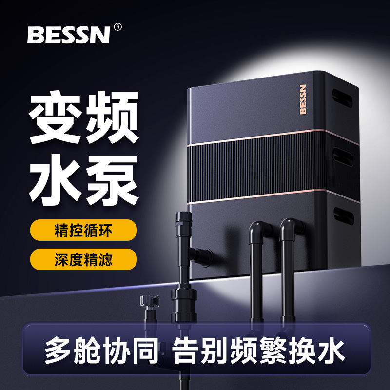 [双十一返场]鱼缸过滤天花板滤舱