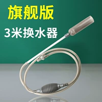 Флагманская версия Grey 3 метра