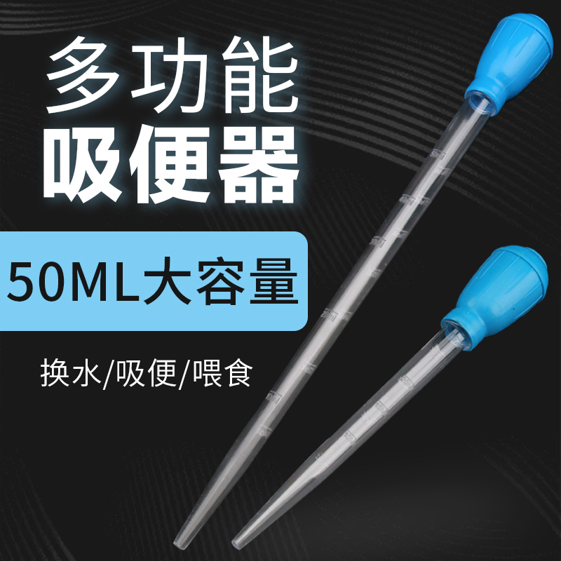 乌龟鱼缸换水吸便器迷你小型手捏