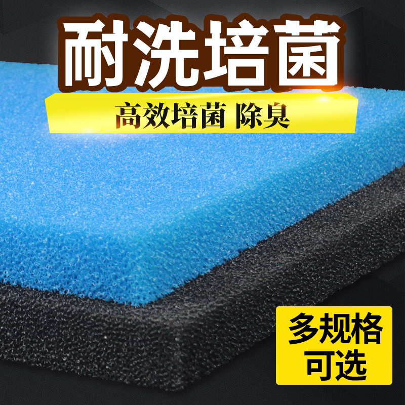 bessn生化棉周转箱专用过滤棉