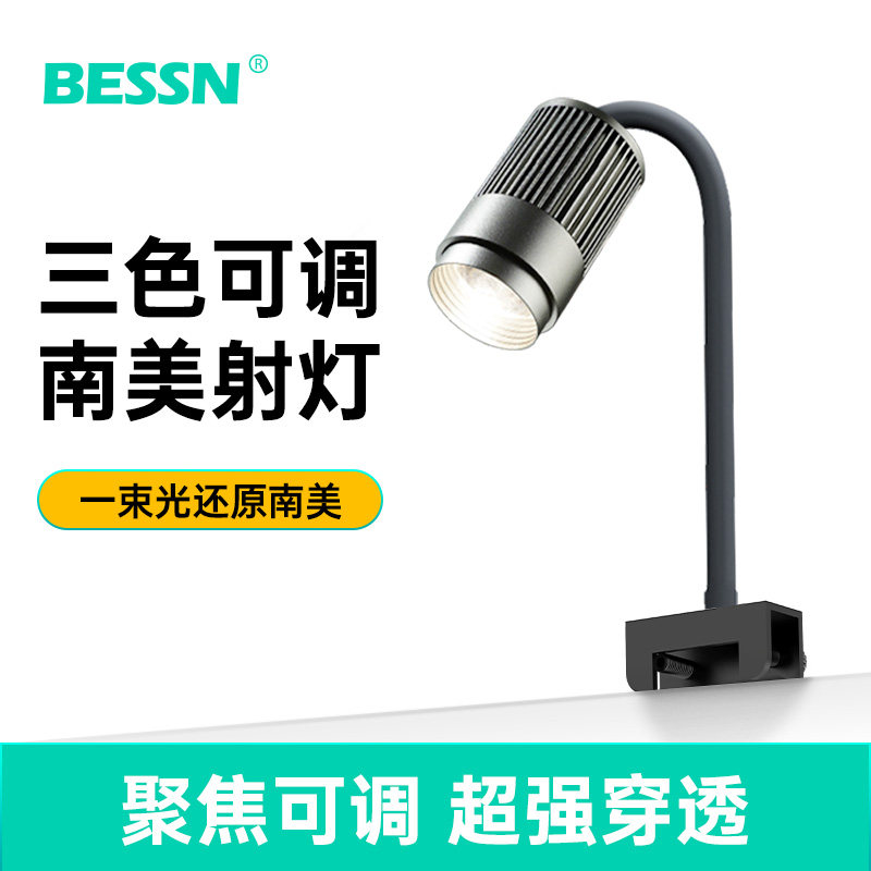 2025新款鱼缸灯水草灯小型鱼缸专用照明灯原生溪流缸南美射灯夹灯,宠物/宠物食品及用品,照明器材,淘宝优惠券,粉丝福利购,淘宝优惠卷