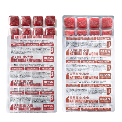 饲料六角娃娃鱼蝾螈下沉红虫
