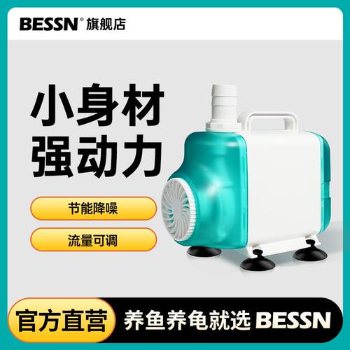 鱼缸过滤循环水泵自吸抽水家用