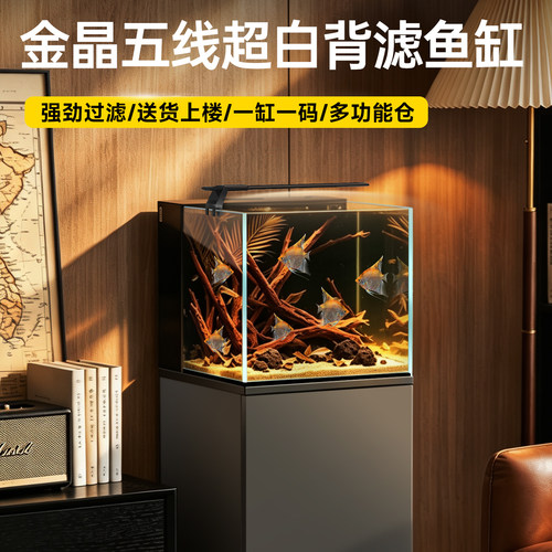 BESSN底柜背滤方缸超白玻璃一体