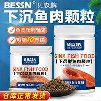 Смпания рыб