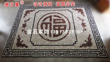 雨花石拼花\鹅卵石石子路\花园路\公园路\园林鹅卵石铺路\五彩石