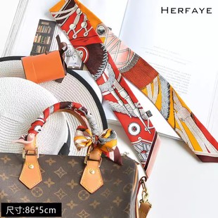 LV&GEDETE 真丝绑包丝巾绑包包手柄缠手提包装饰长条丝带蚕丝车挂