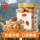 328g大颗粒坚果休闲零食长寿果仁奶香味干果 碧根果罐装 禾下土